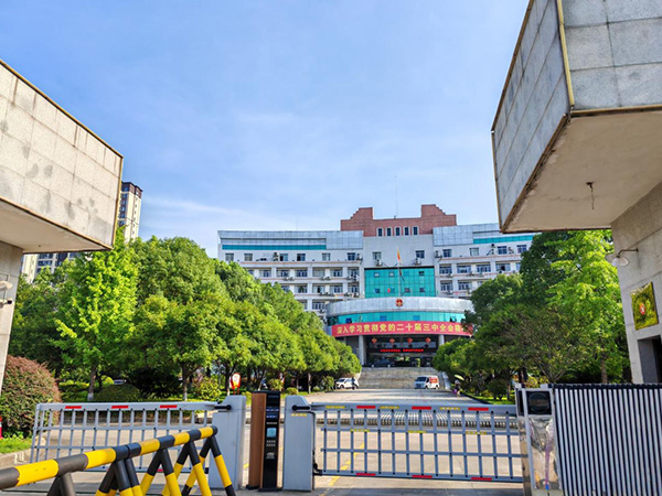 邵陽市北塔區機關事務服務中心 邵陽市北塔區機關事務服務中心